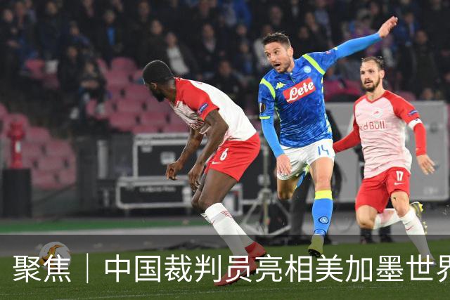 聚焦｜中国裁判员亮相美加墨世界杯，傅明完成个人执裁首秀